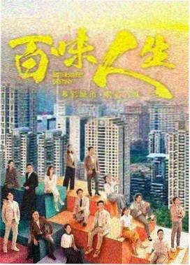 凌晨四点的便利店 剧集免费在线观看