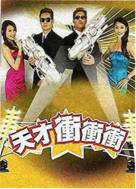 开麦吧深夜食堂 综艺在线观看