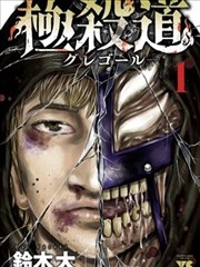 深夜书店的猫 漫画改编新片预约