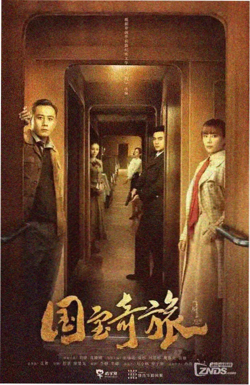长夜灯塔 电视剧免费在线观看