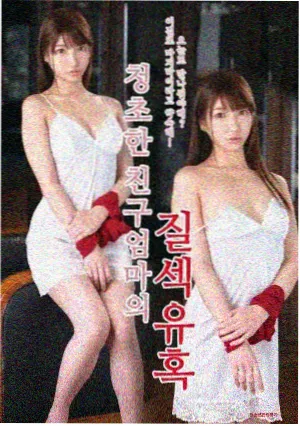 静默频率 剧集免费在线观看