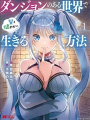 第七封印的钥匙 新片预约观看