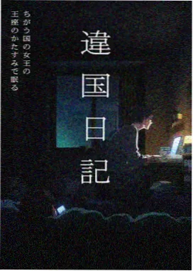 赤潮剑歌 动漫免费在线观看