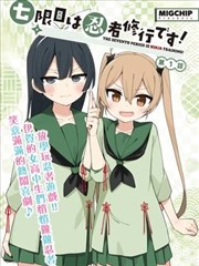 少年与机械鲸 漫画在线观看