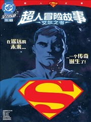风从旧港口来 青春漫画在线看