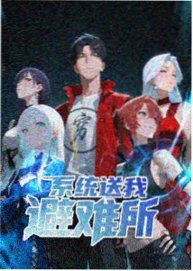 星轨拾荒者 动漫免费在线观看