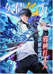 云端邮差 奇幻动漫免费追